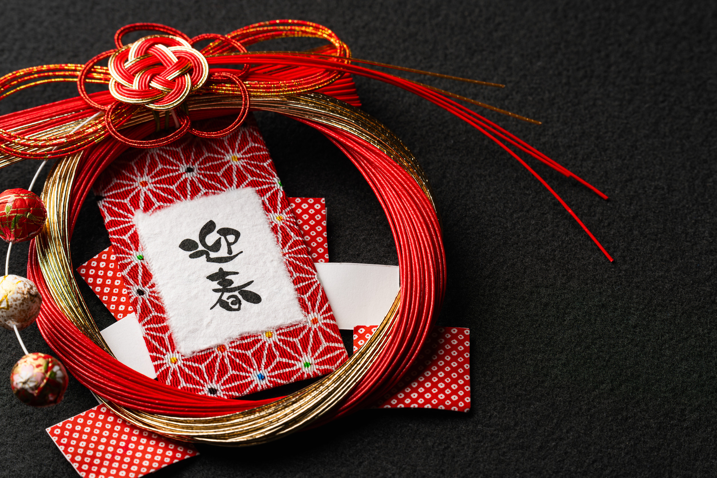 2026年 １月　January　正月飾り